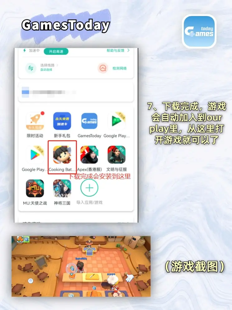 6767207澳门网站下载截图3