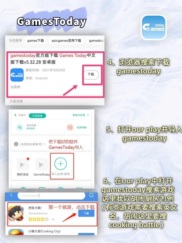 6767207澳门网站下载截图2