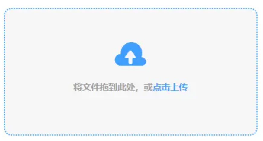 6767207澳门网站下载使用讲解 - 添加文件
